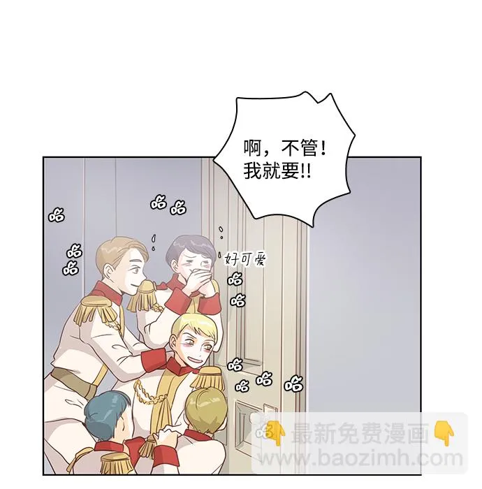 第22话 第21页