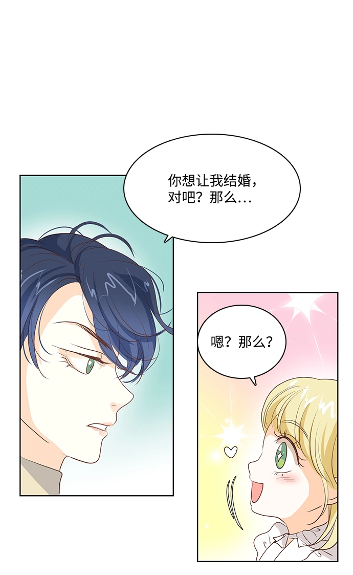 第22话 第22页