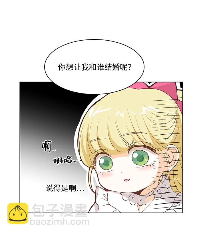 第22话 第23页