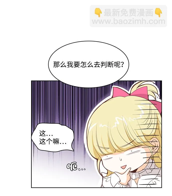 第22话 第26页
