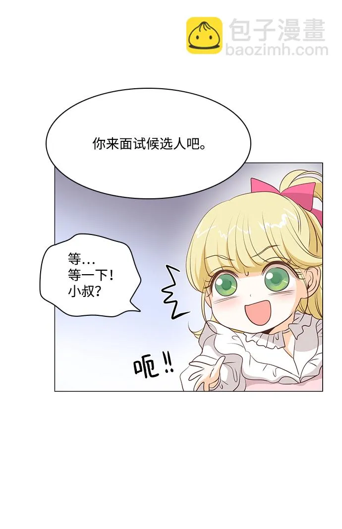第22话 第29页
