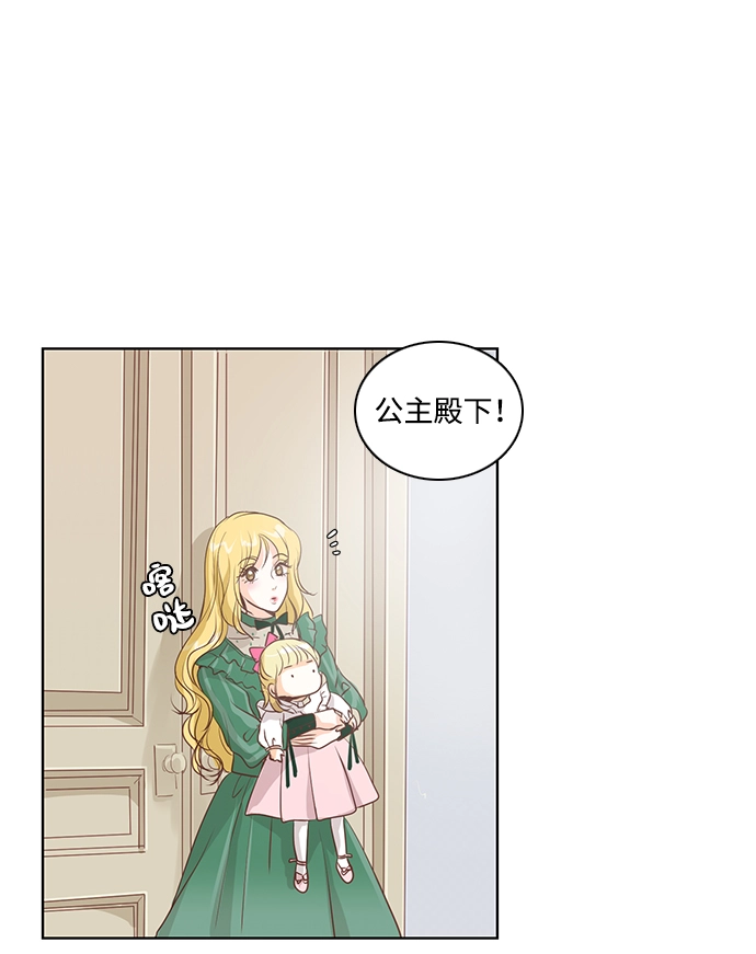 第22话 第31页