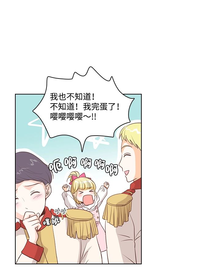 第22话 第33页