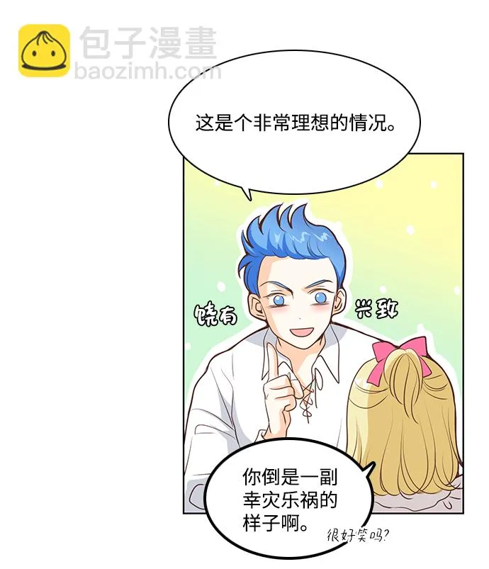 第22话 第35页