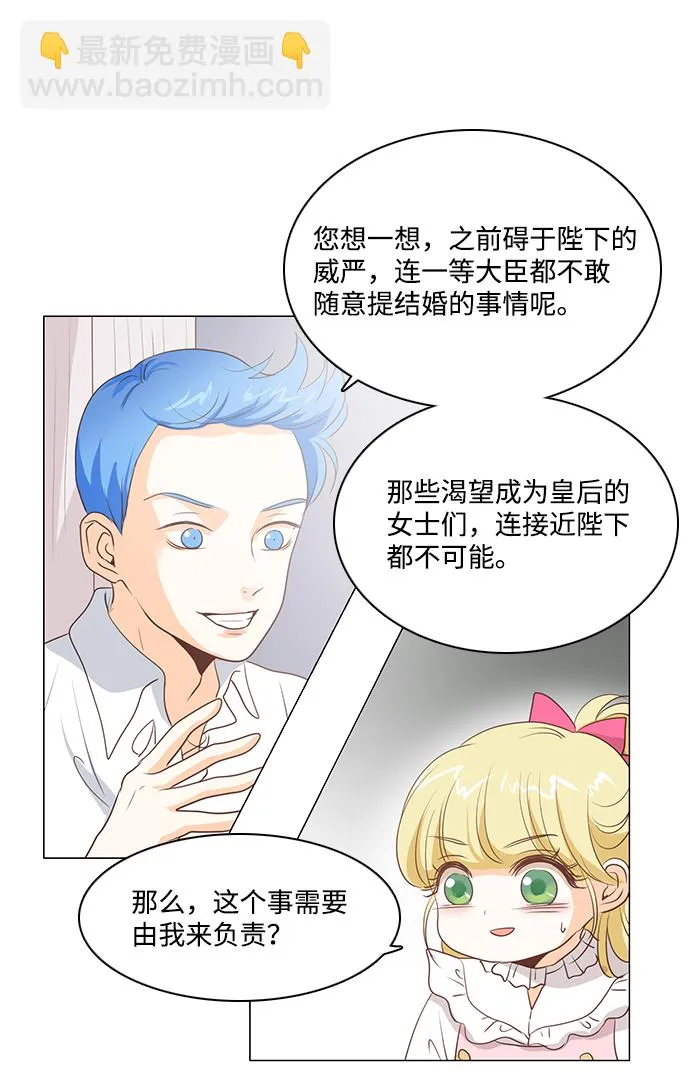 第22话 第36页
