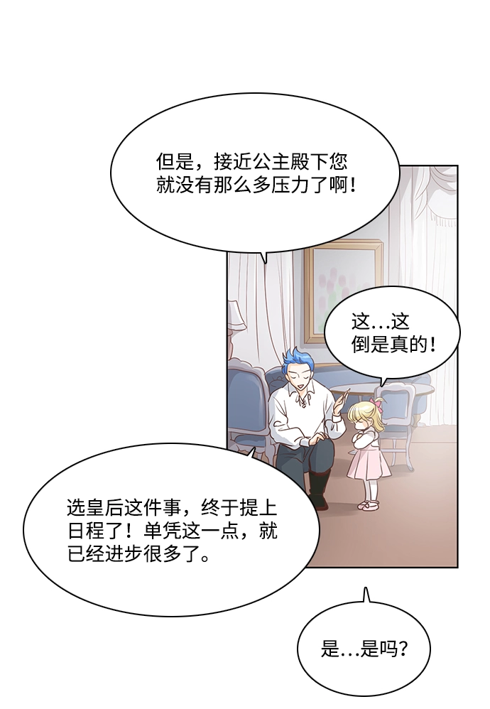 第22话 第37页