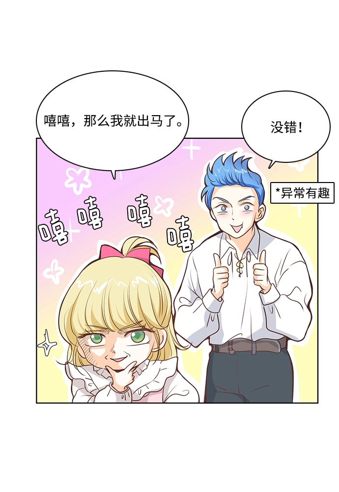 第22话 第38页