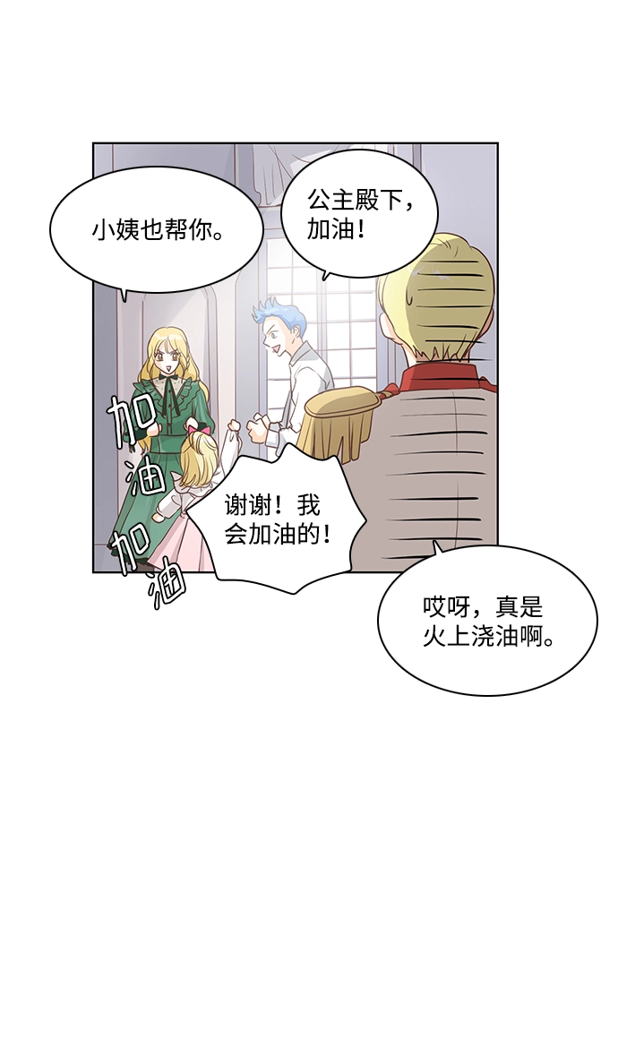 第22话 第39页