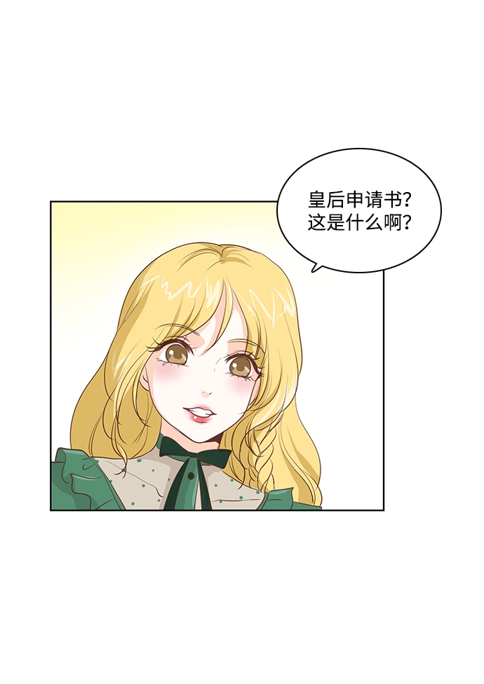 第22话 第41页