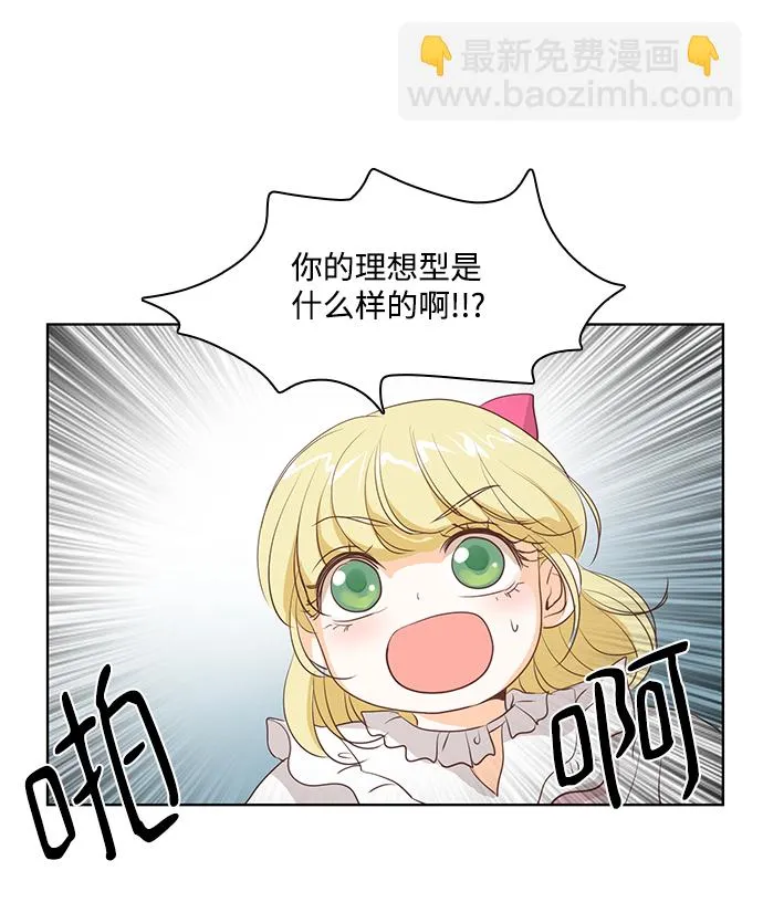 第22话 第47页