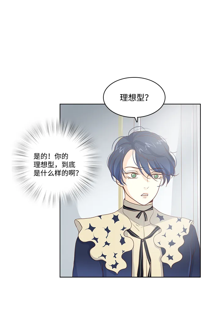第22话 第49页