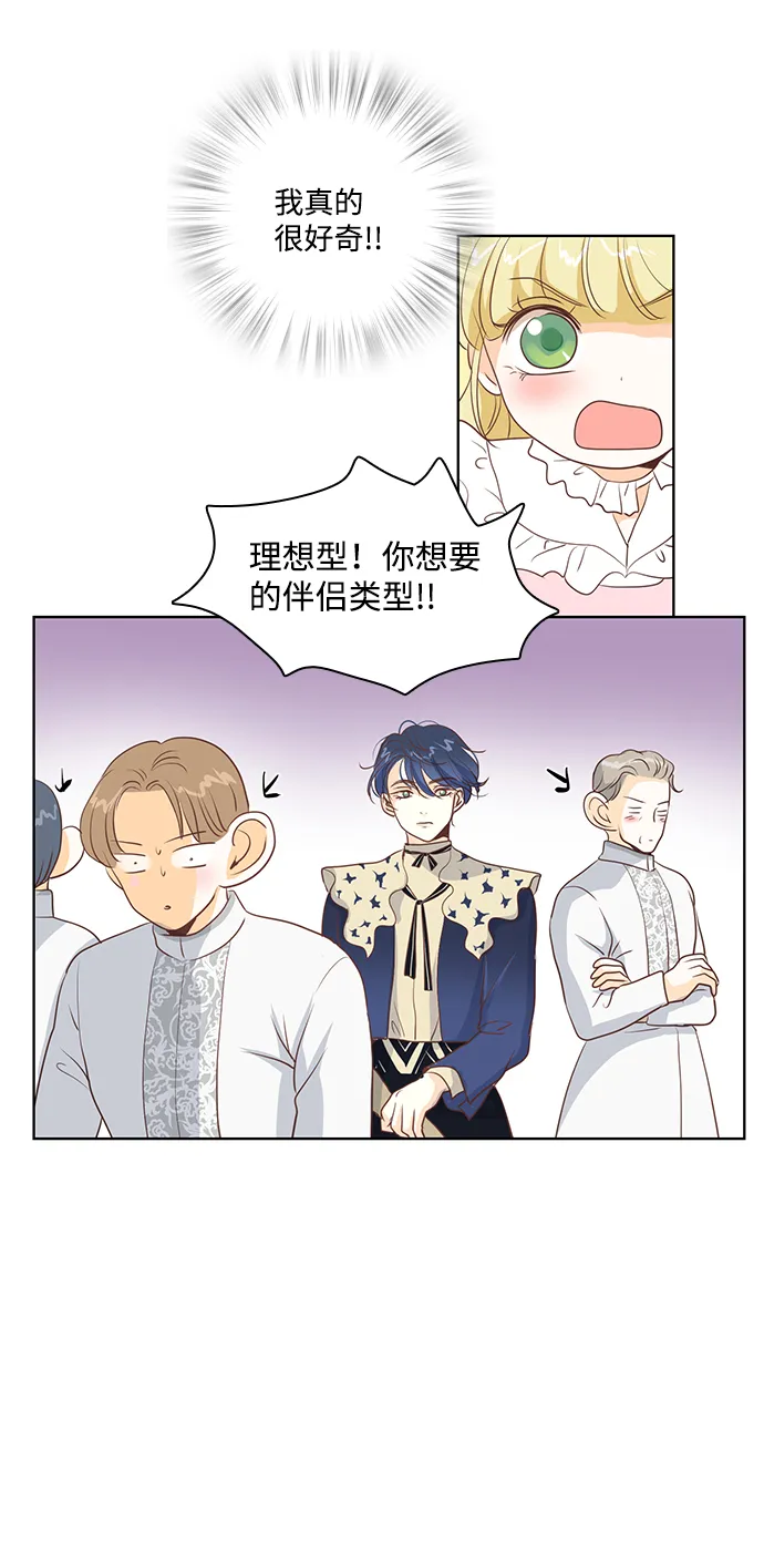 第22话 第50页