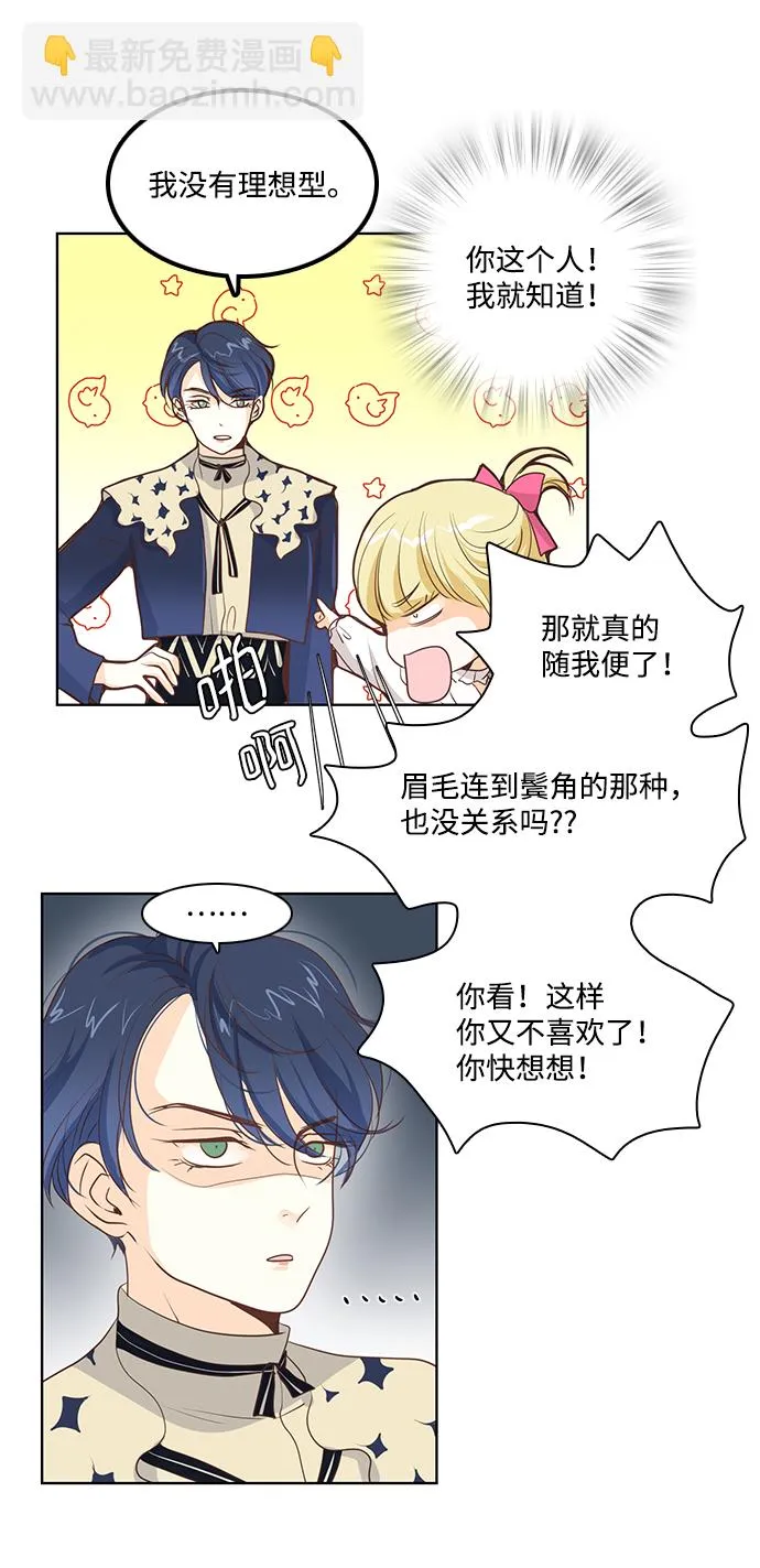 第22话 第51页