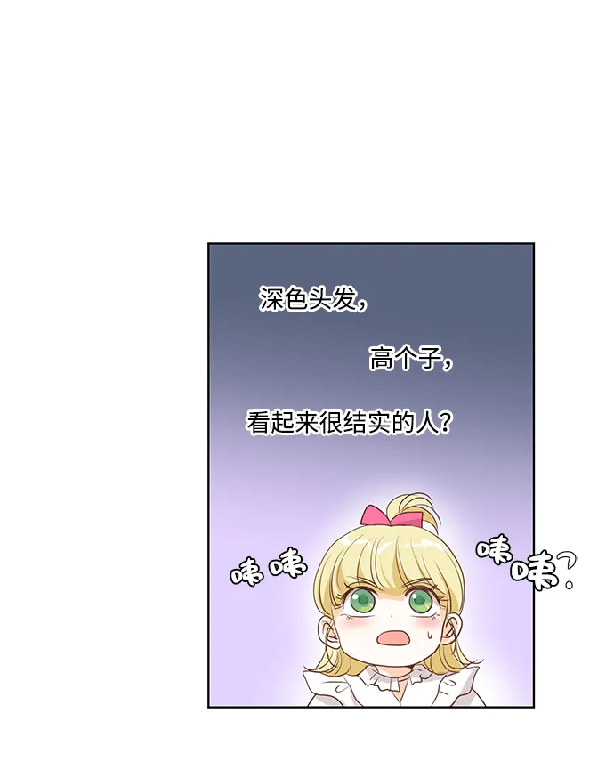 第22话 第55页