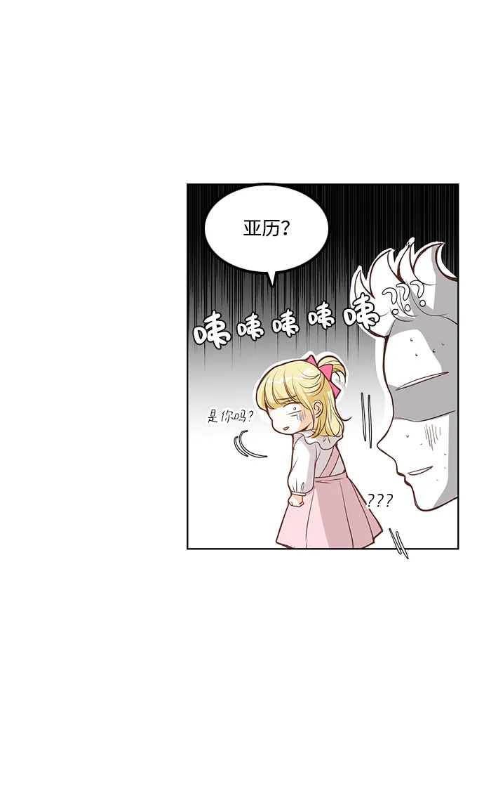 第22话 第56页
