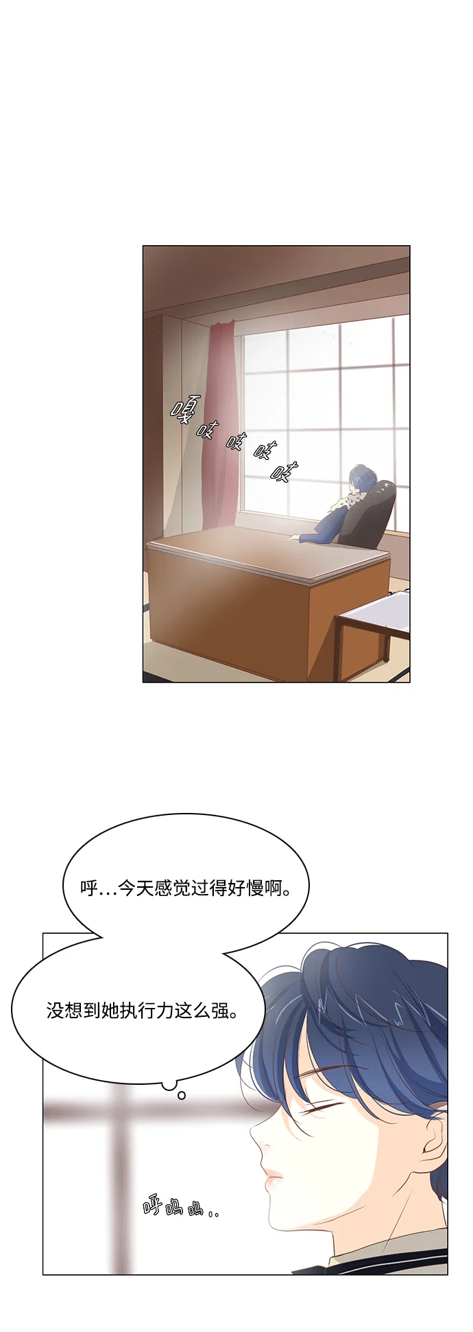 第23话 第1页