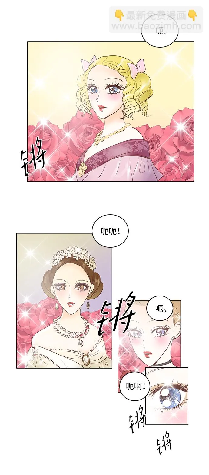 第23话 第12页