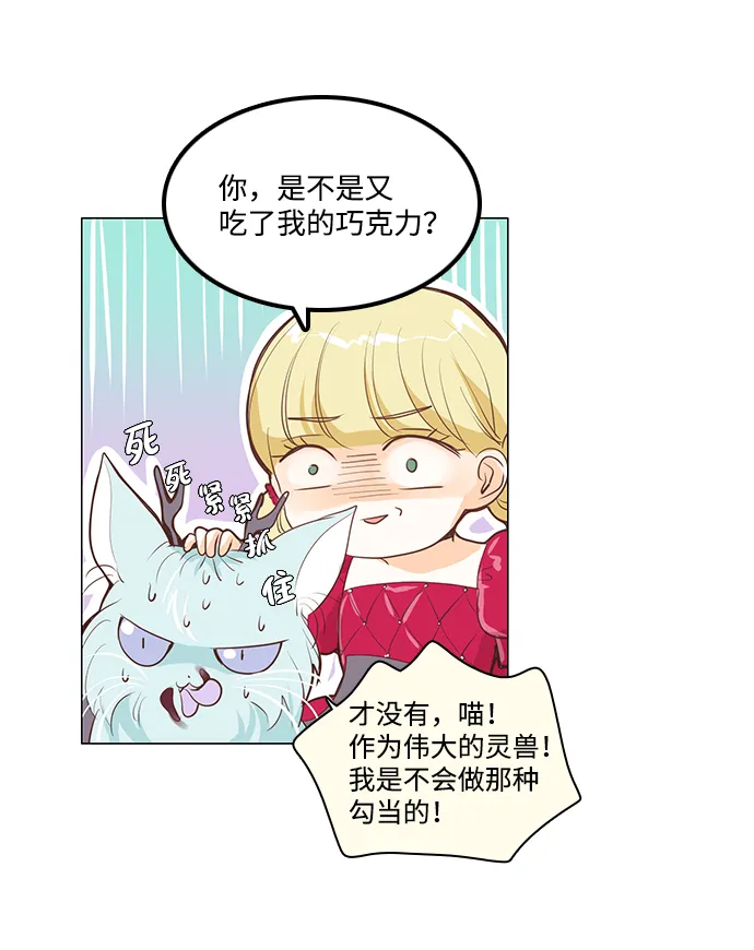第23话 第15页