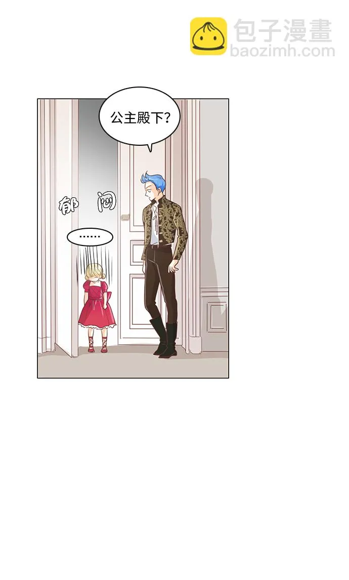 第23话 第20页