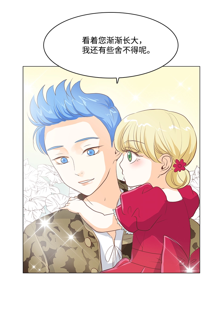 第23话 第34页