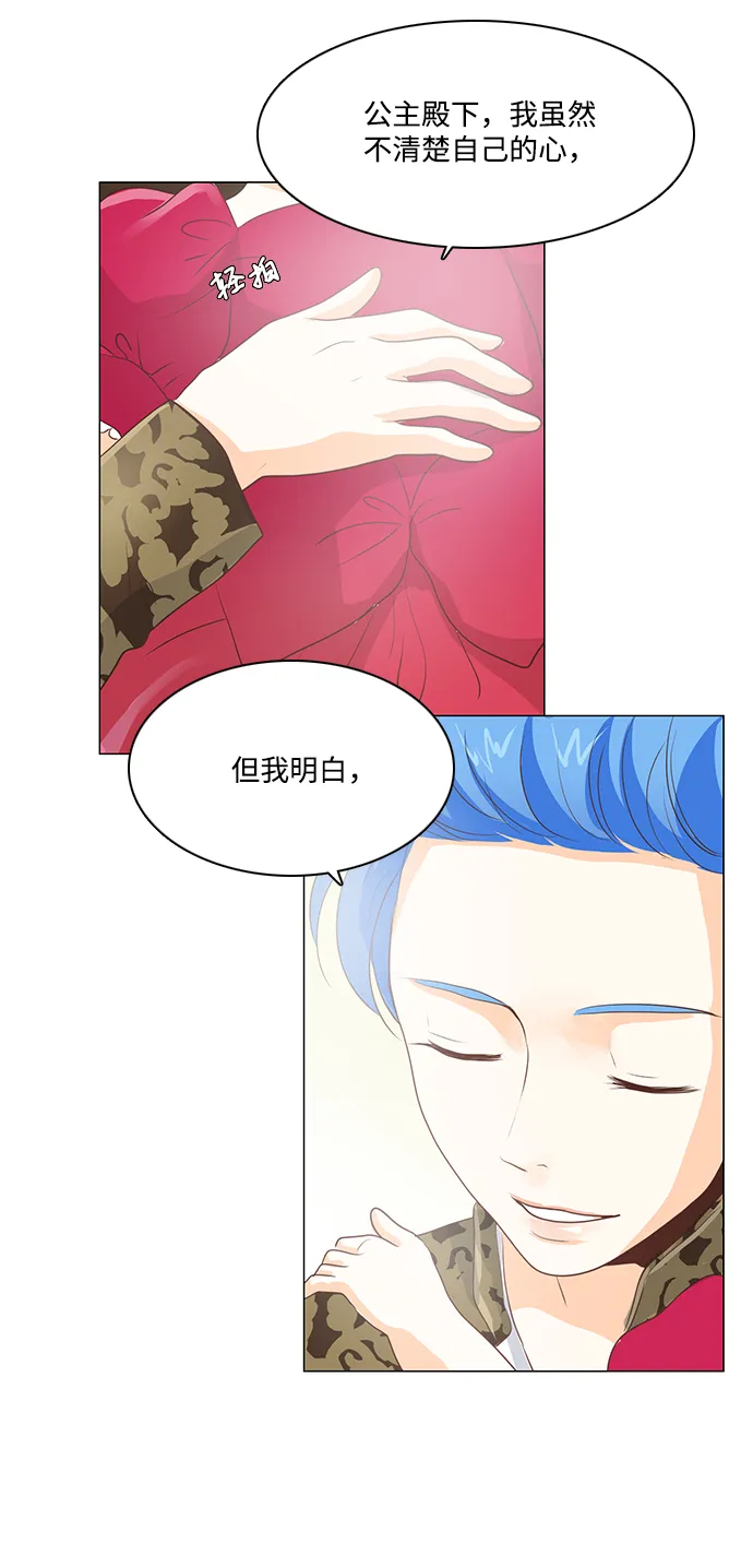第23话 第36页