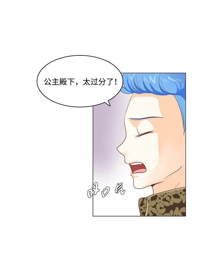 第24话 第21页