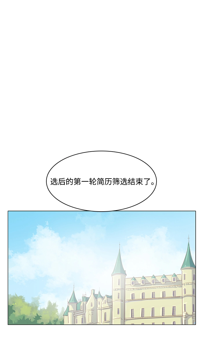 第24话 第33页