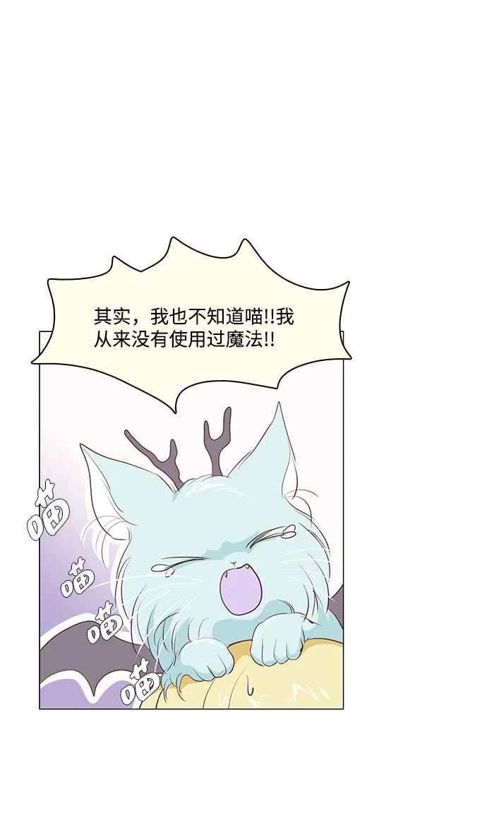第25话 第5页