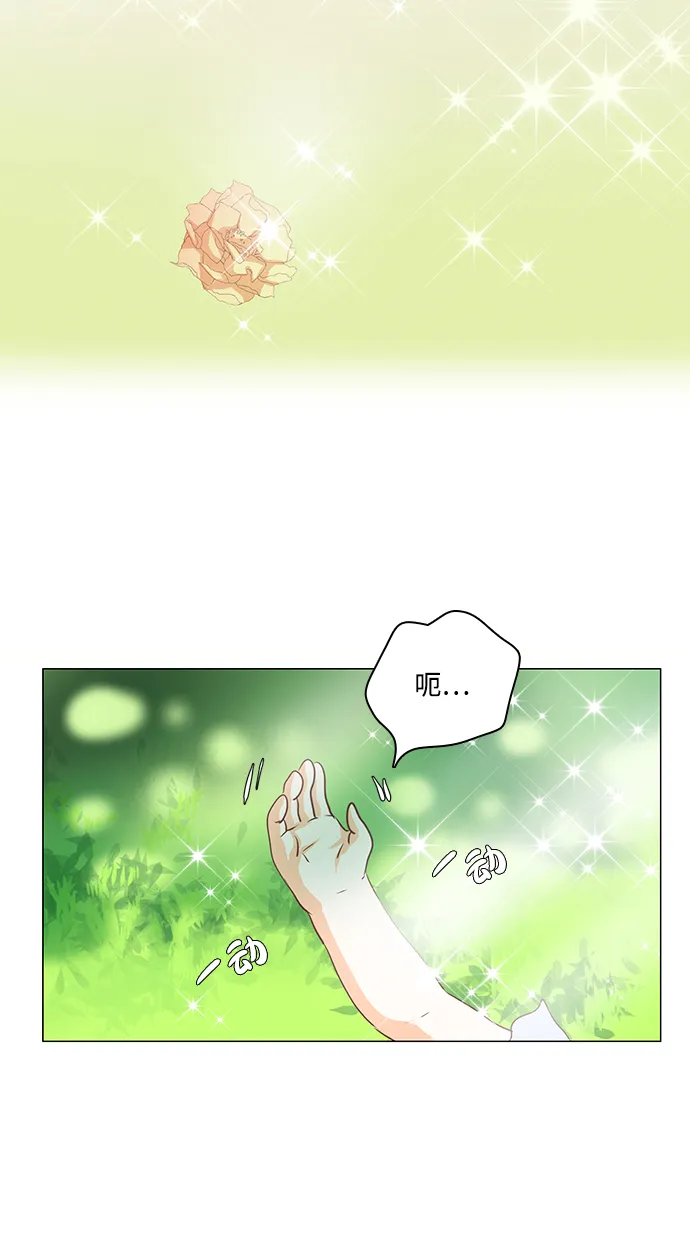 第25话 第15页