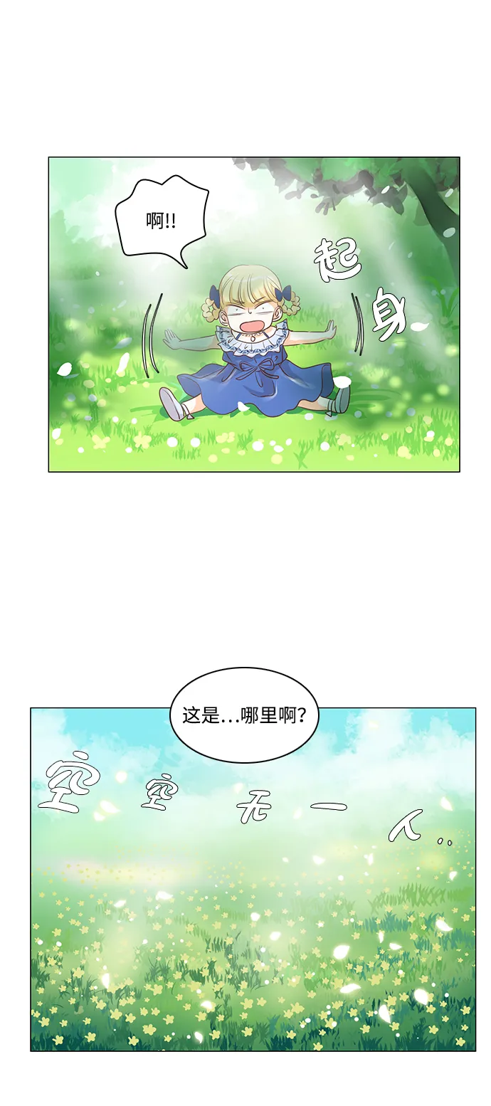 第25话 第16页