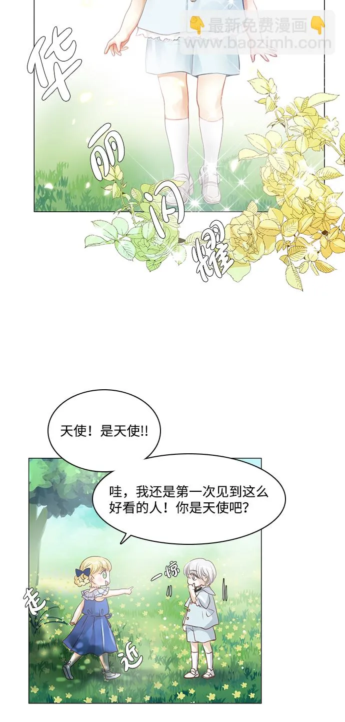 第25话 第19页