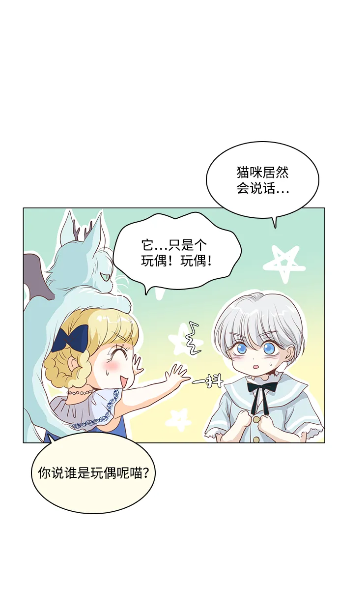 第25话 第22页