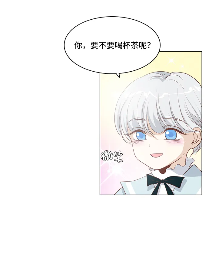 第25话 第23页