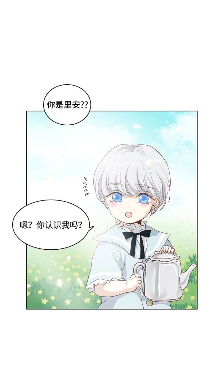 第25话 第26页