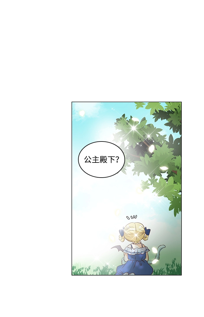 第25话 第29页