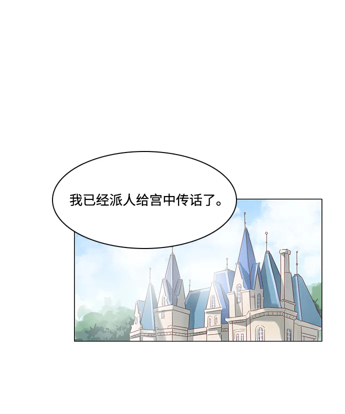 第25话 第31页