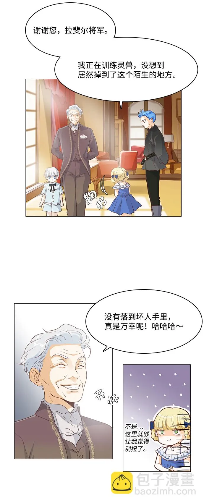 第25话 第32页