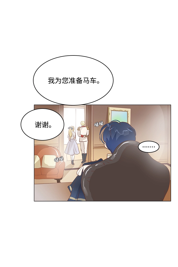 第26话 第6页