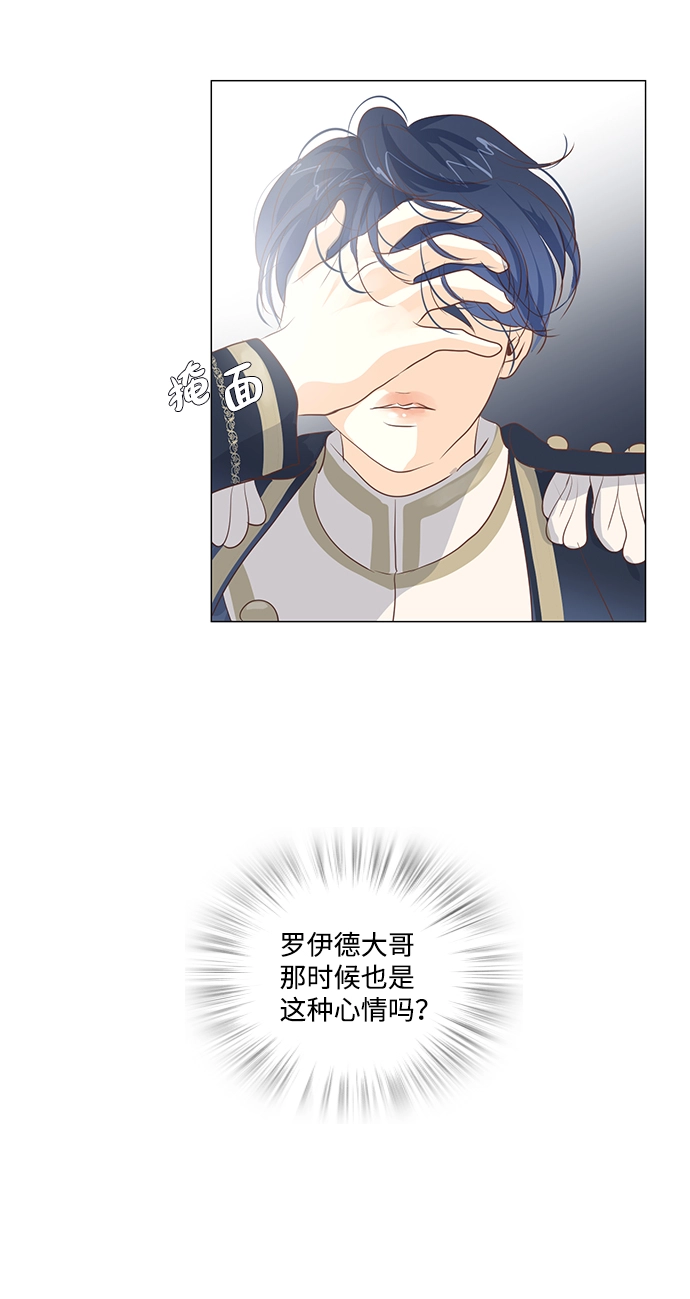 第26话 第7页