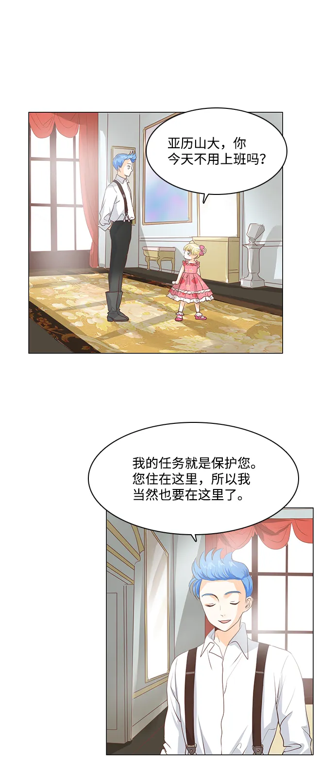 第26话 第10页