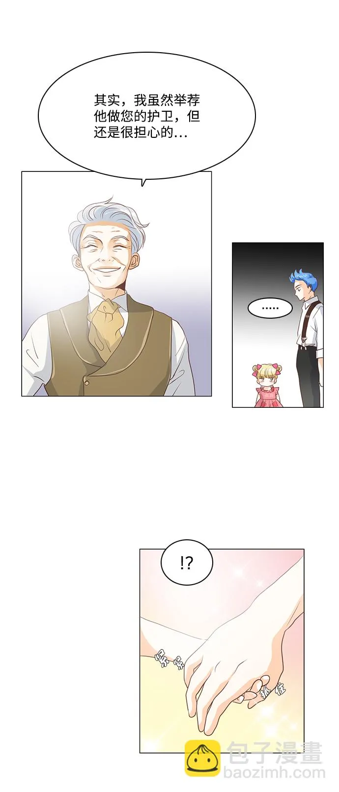 第26话 第13页