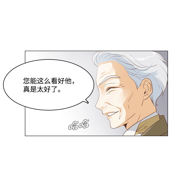 第26话 第15页