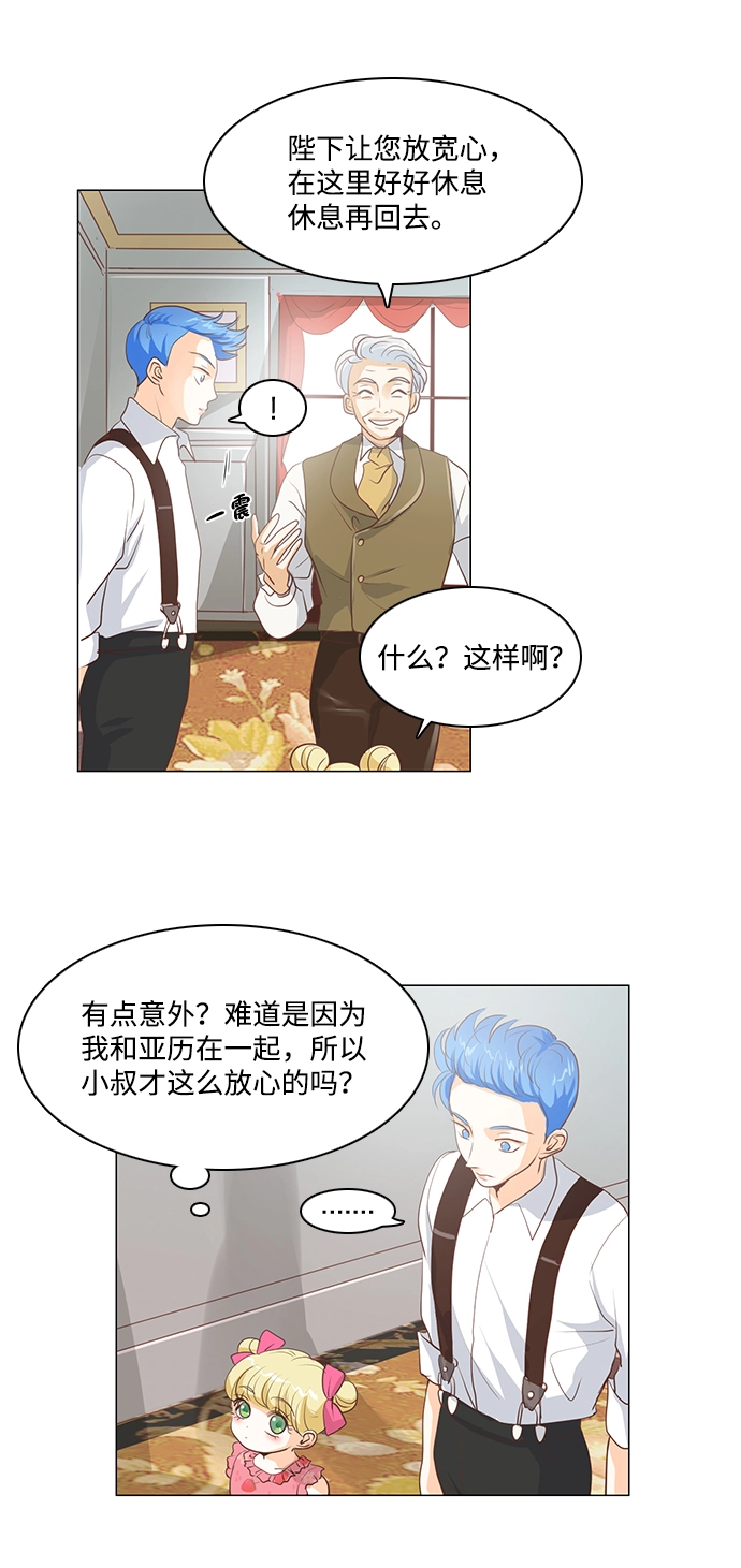 第26话 第19页