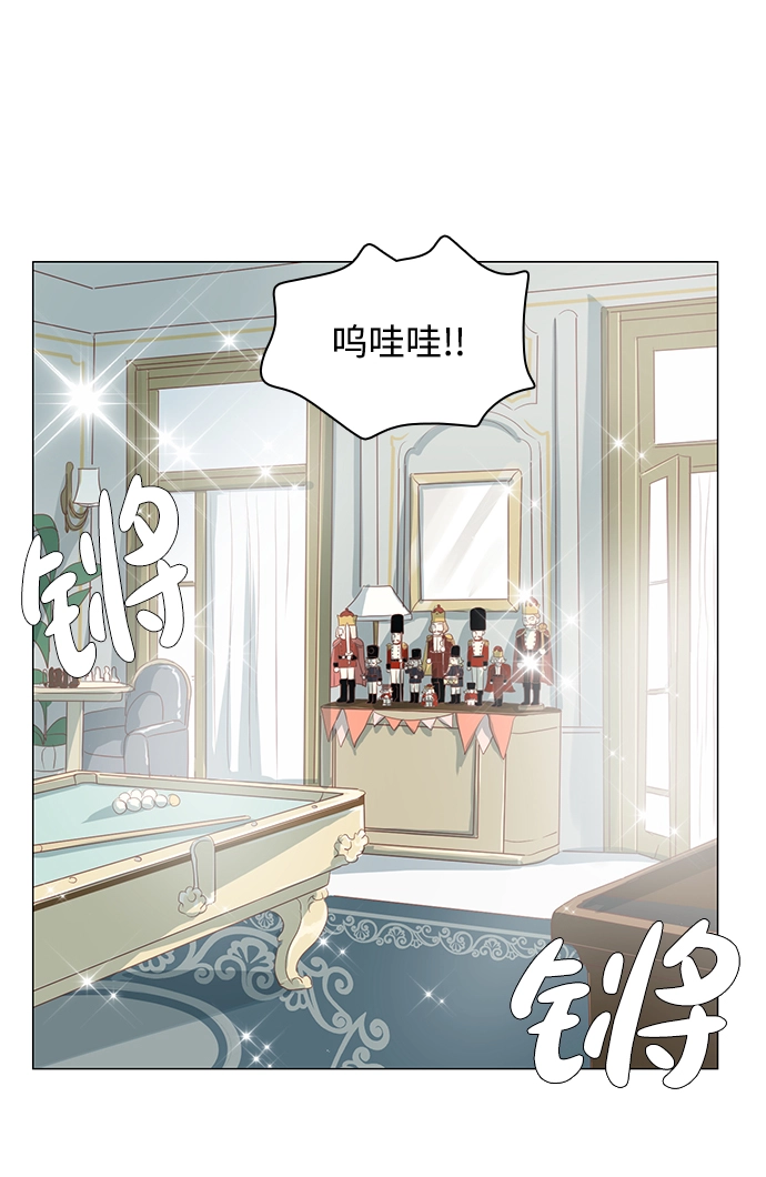 第26话 第22页