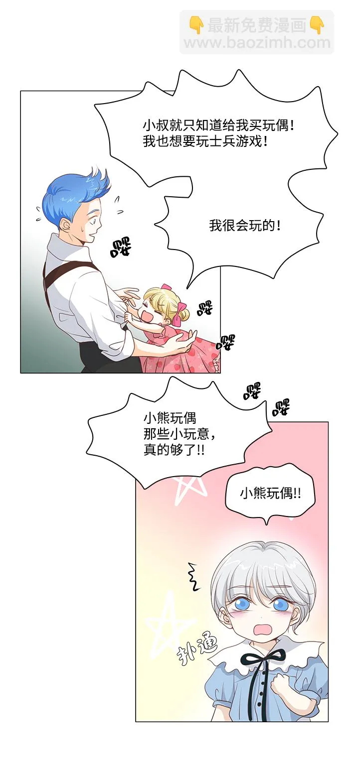 第26话 第24页