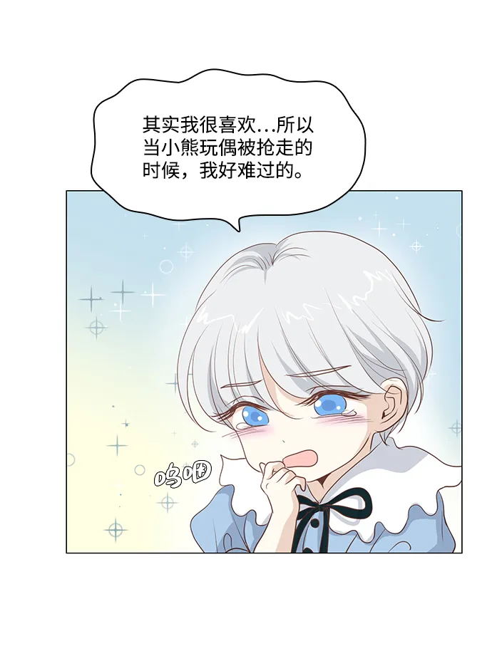 第26话 第26页