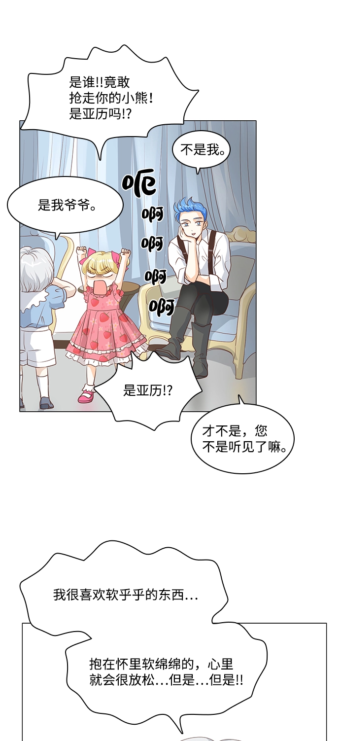 第26话 第27页