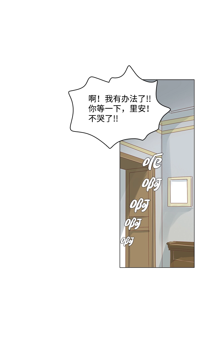 第26话 第29页