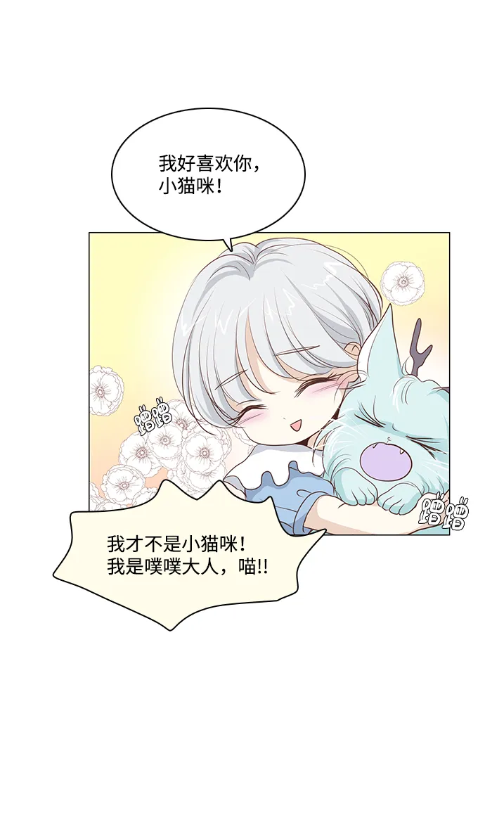 第26话 第31页