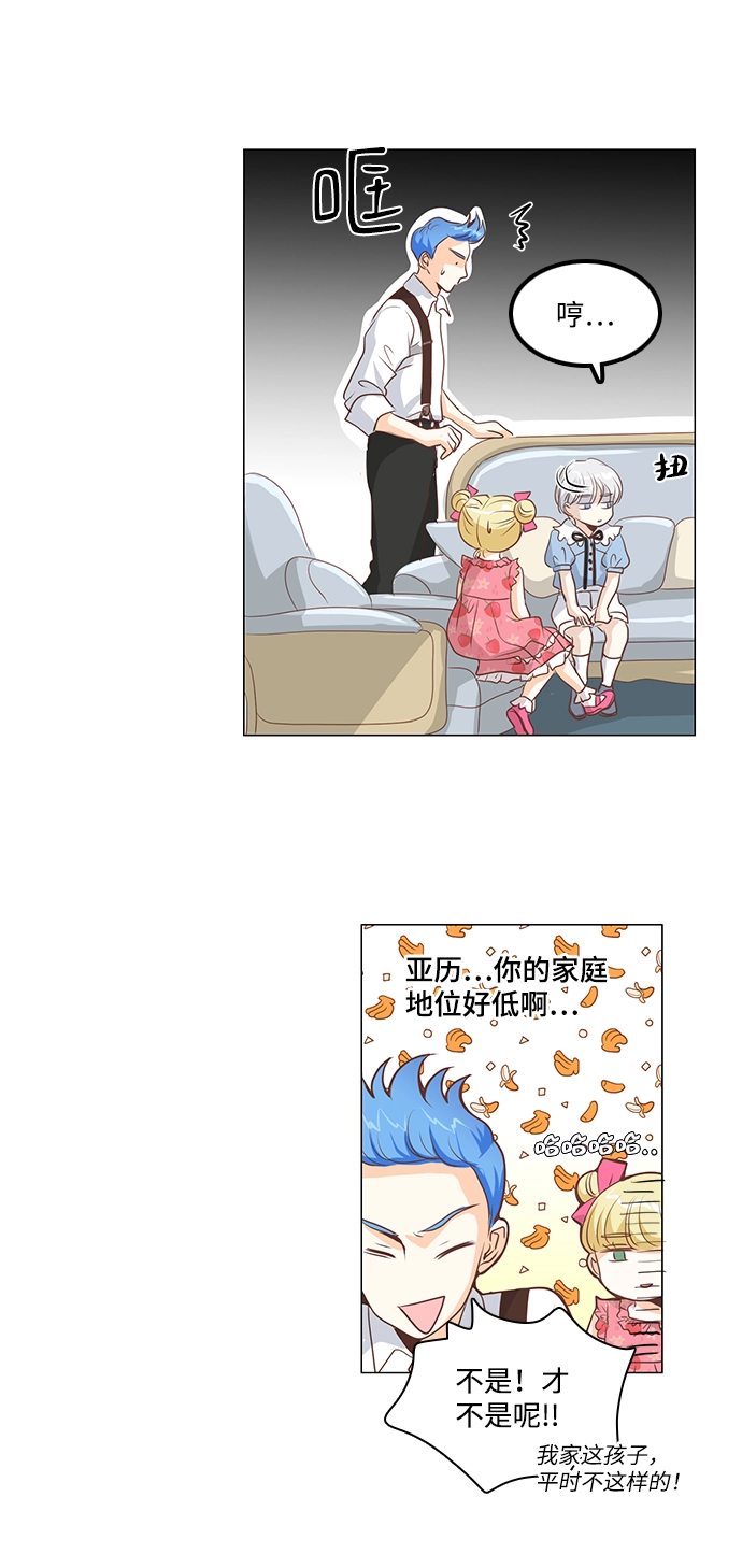 第26话 第37页